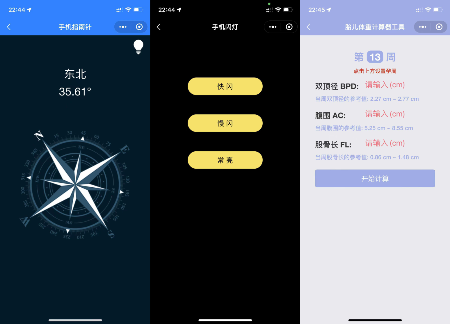 云开发多功能工具箱组合/微信小程序源码/附带流量主